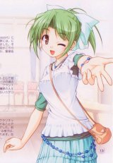BUY NEW yoake mae yori ruri iro na - 120094 Premium Anime Print Poster